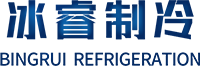 贛州冰睿制冷設(shè)備有限公司